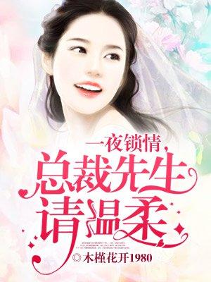 陆家公子的 陆家公子的