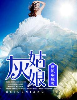 灰姑娘叫什么名字 灰姑娘叫什么名字