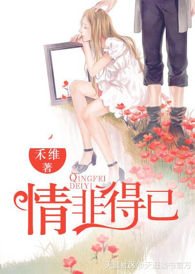 情非得已是哪一年的歌曲 情非得已是哪一年的歌曲
