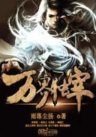 万界独宰百度百科 万界独宰百度百科