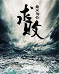 穿越诸天独孤求败