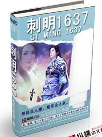 刺名珠干红葡萄酒 刺名珠干红葡萄酒