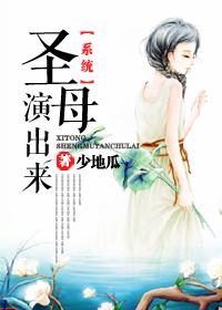 演技派艺人 演技派艺人