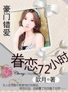 眷恋知乎 眷恋知乎
