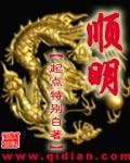 顺明园安居房 顺明园安居房
