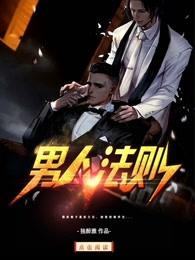 主千秋中赵璐的章节免费阅读