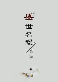 将军的娱乐生活免费阅读 将军的娱乐生活免费阅读