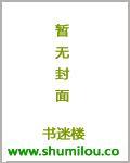 boss来袭腹黑宝拍卖妈妈 boss来袭腹黑宝拍卖妈妈