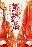 异能特工军火皇后云蓝全文阅读 异能特工军火皇后云蓝全文阅读