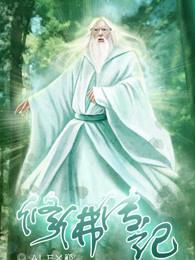 专心修佛 专心修佛