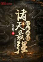 诸天位面有哪些 诸天位面有哪些