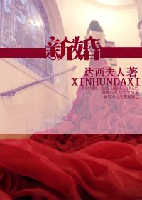 新婚祝福的话 新婚祝福的话