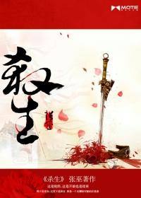 杀生丸的刀 杀生丸的刀