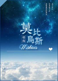 莫比乌斯带制作方法 莫比乌斯带制作方法