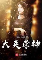大神学英语 大神学英语