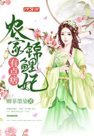 农家甜宠锦鲤妻 农家甜宠锦鲤妻