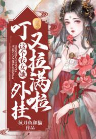 这个农民要逆天 这个农民要逆天