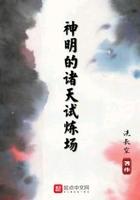 诸神试炼 命运困境