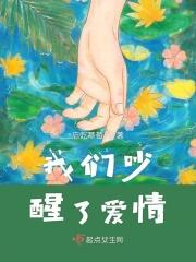 我们吵了一架