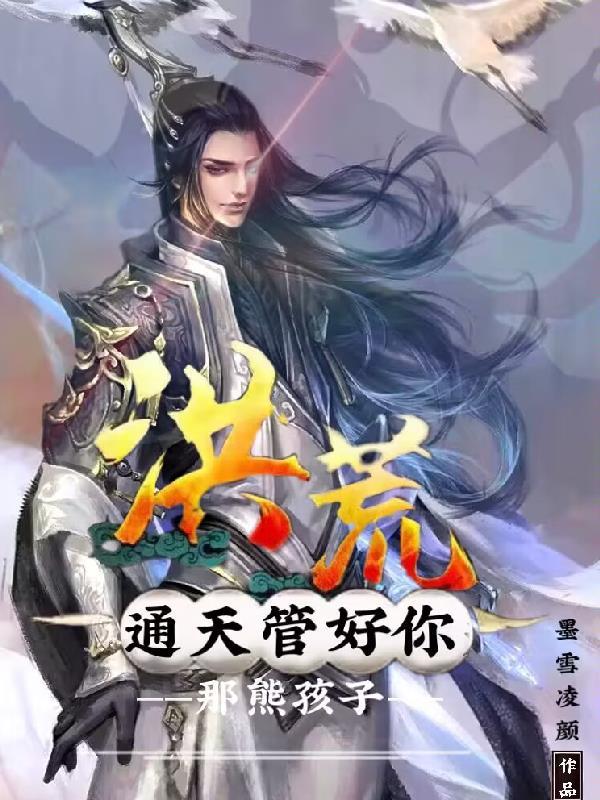 求求你别黑化了 求求你别黑化了