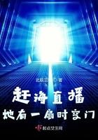 直播赶海类 直播赶海类