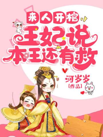司夜寒的身份是什么