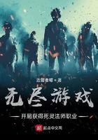 无尽亡灵系统完整版
