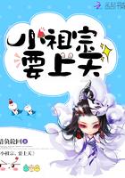 小祖宗到我怀里来免费阅读全文