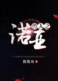 兽人之裔宠