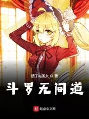 斗罗之无情剑道