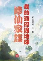 修仙空间 修仙空间