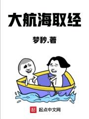 大航海开始于哪一年
