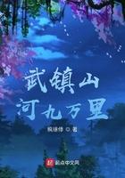 山河万里九州五岳 山河万里九州五岳