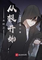 木叶之从零开始