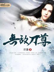 爱你是我最好的事苏颜 苏颜 爱你是我最好的事苏颜 苏颜