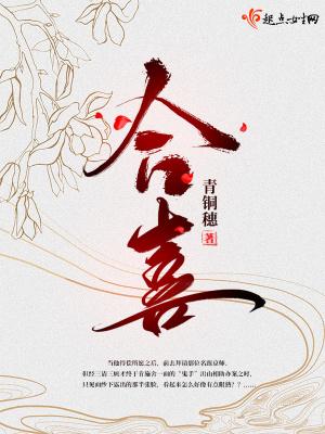 合喜熊碳烤肉 合喜熊碳烤肉