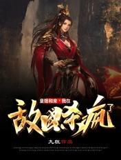 我在敌国皇宫当猫的日子格格党