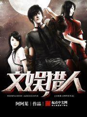 遇见你就烂漫了txt 遇见你就烂漫了txt