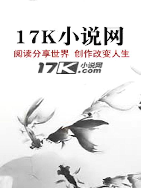 开局气运加持 开局气运加持
