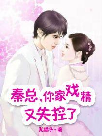 林落女主 林落女主
