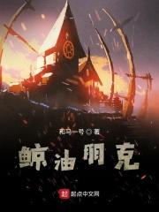 鲸油朋克 和马一号