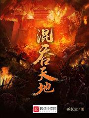 藤壶长人身上照片