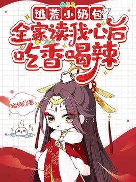 逃荒内容的 逃荒内容的