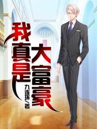 顶级高手 顶级高手