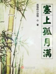 许你卸甲归田