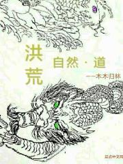 绝品神医陆逸免费全集 绝品神医陆逸免费全集