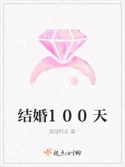 傻妃惊世冷王殿下要独宠