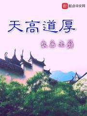 溺宠甜妻 溺宠甜妻