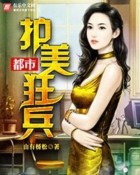 杨氏仙路在线阅读 杨氏仙路在线阅读