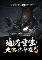 地府重生:大佬,你命没了! 地府重生:大佬,你命没了!